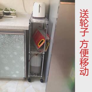 i9ek厨房缝隙置物架宽20/25/30cm夹缝收纳架边70窄缝橱柜高台面小