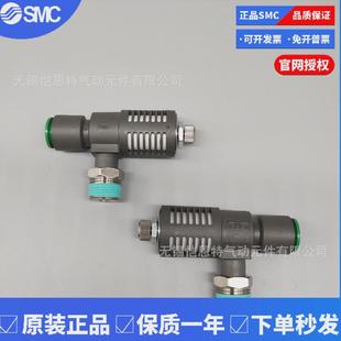 N02 热销原装 07SASV310F SMC带节流消声器快速排气阀ASV310F N01