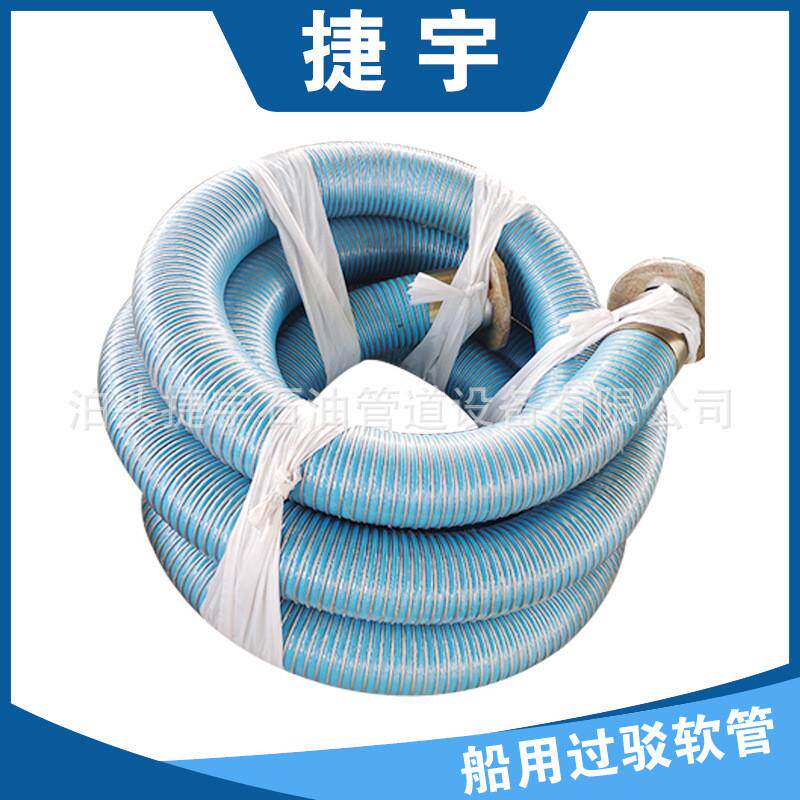 船用软管吸尘器管子软管家用工业配件螺纹波纹管