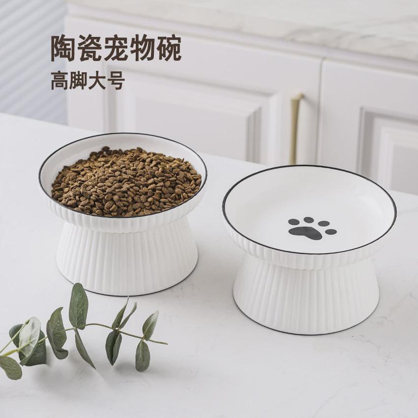 陶瓷猫狗碗高脚防打翻大号条纹大中小型犬保护颈椎猫咪狗狗通用品