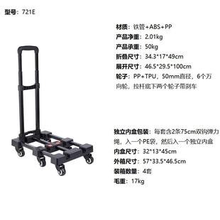 可折叠小推车搬货拉杆车家用便携手拉车户外小拖车六轮小拉车