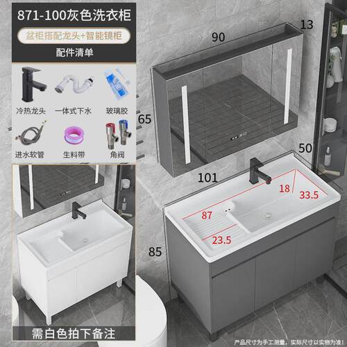 8e7q批发实木洗衣柜组合脸盆落地式洗衣池带搓板阳台一体洗手台盆