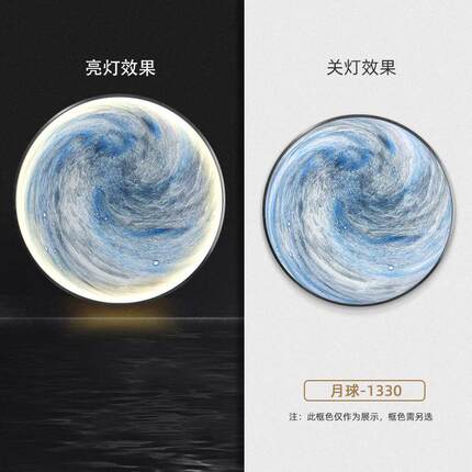 玄关月球圆形发光走廊主卧背景墙客厅led灯光画床头壁挂画装饰画