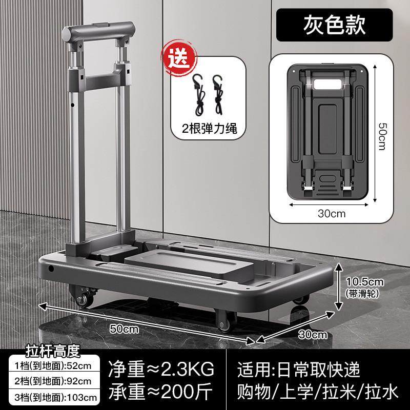 定制批发取快递行李折叠家用便携拉货搬运拖车手推车小拉车拉杆车