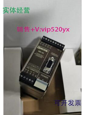 现货供应westermo信号转换器中继器3157-1101MD-45HV全新现货