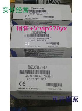 现货供应IC693CPU374GE全新质保一年