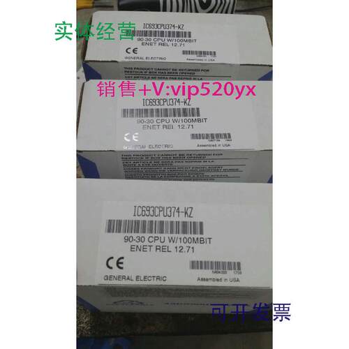 现货供应IC693CPU374GE全新质保一年