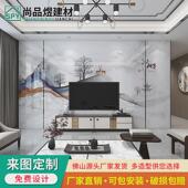 2024新中式 电视背景墙墙瓷砖微晶石客厅大理石影视轻奢岩板山水画