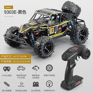 RCcar跨境热销四驱防水充电高速攀爬飘移竞技竞速越野车遥控汽车