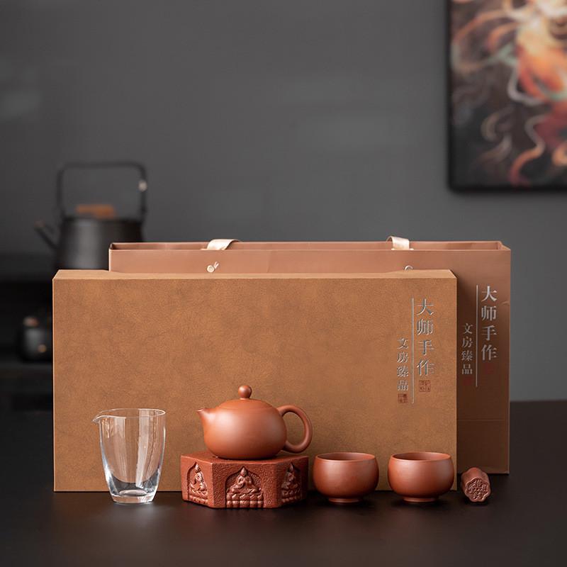 原矿紫砂壶家用茶具套装中式功夫茶具一壶两杯套组商务礼品伴手礼