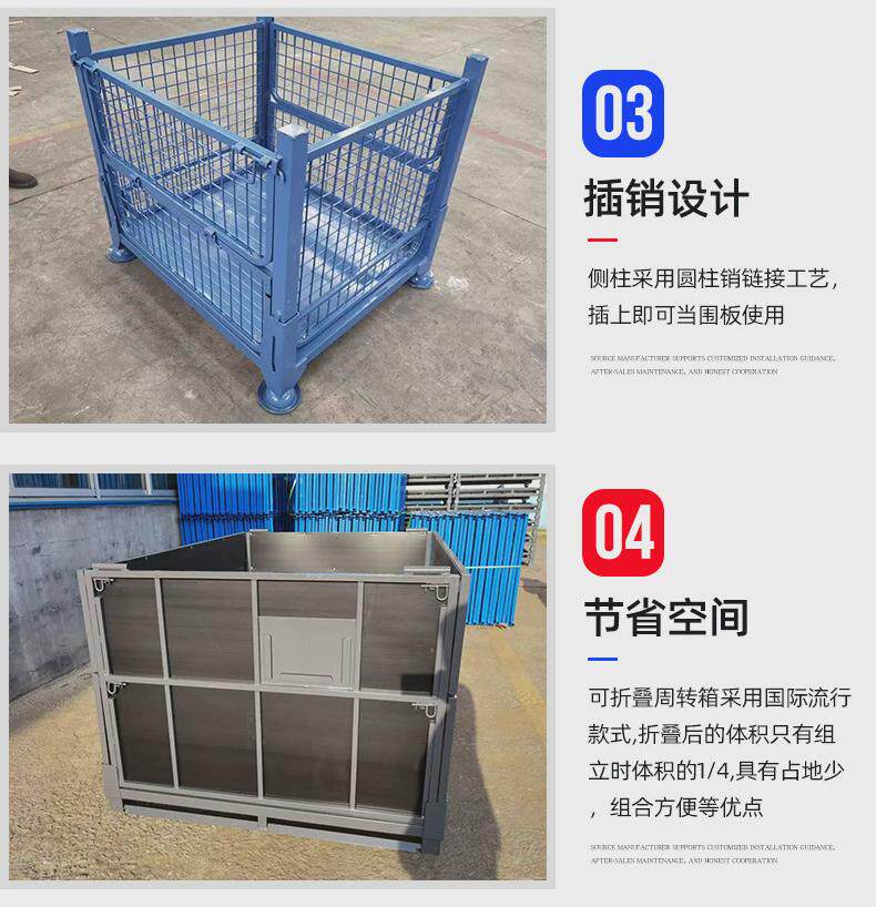 товар из китая 仓储笼周转箱可堆垛物料箱物流周转用可折叠重型仓储钢板物料箱