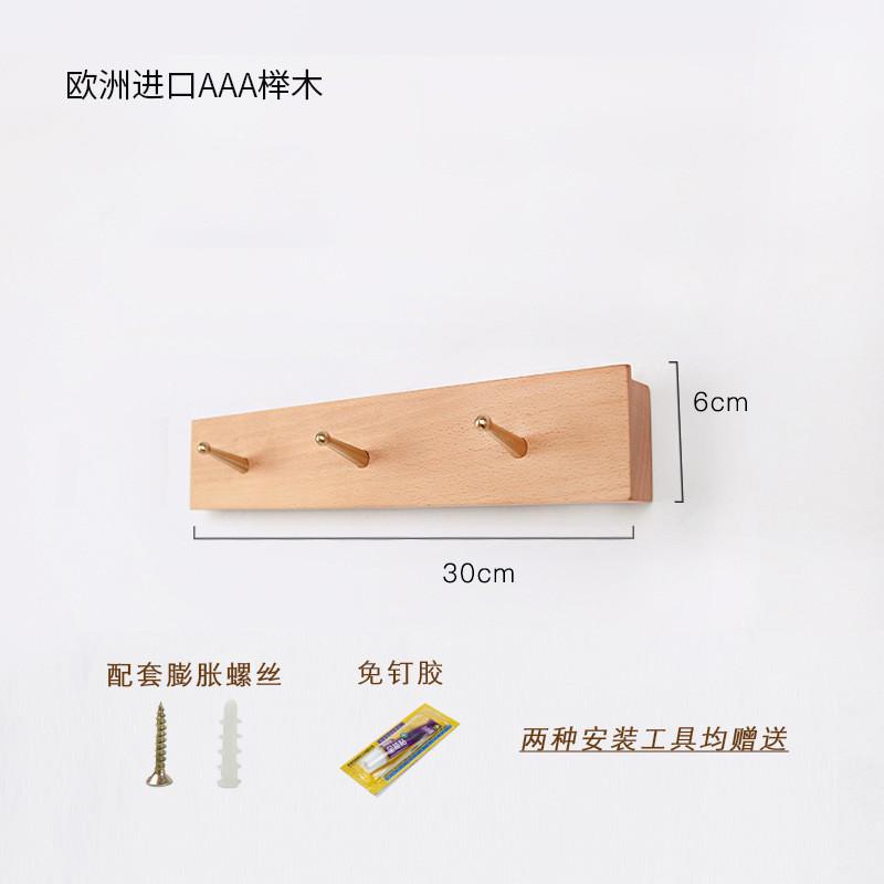 ce2q免打孔挂钩实木玄关黄铜门后挂衣架壁挂墙上入户门口进门挂衣