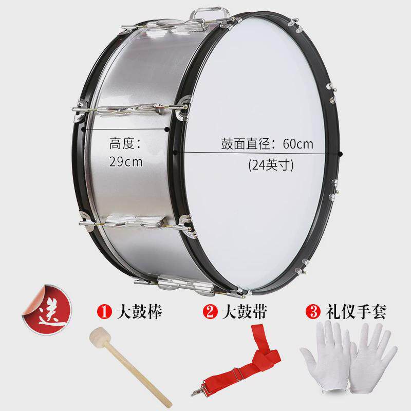 不锈少先队大军鼓金果钢鼓小军鼓乐器军鼓队大鼓学生鼓号队大军鼓