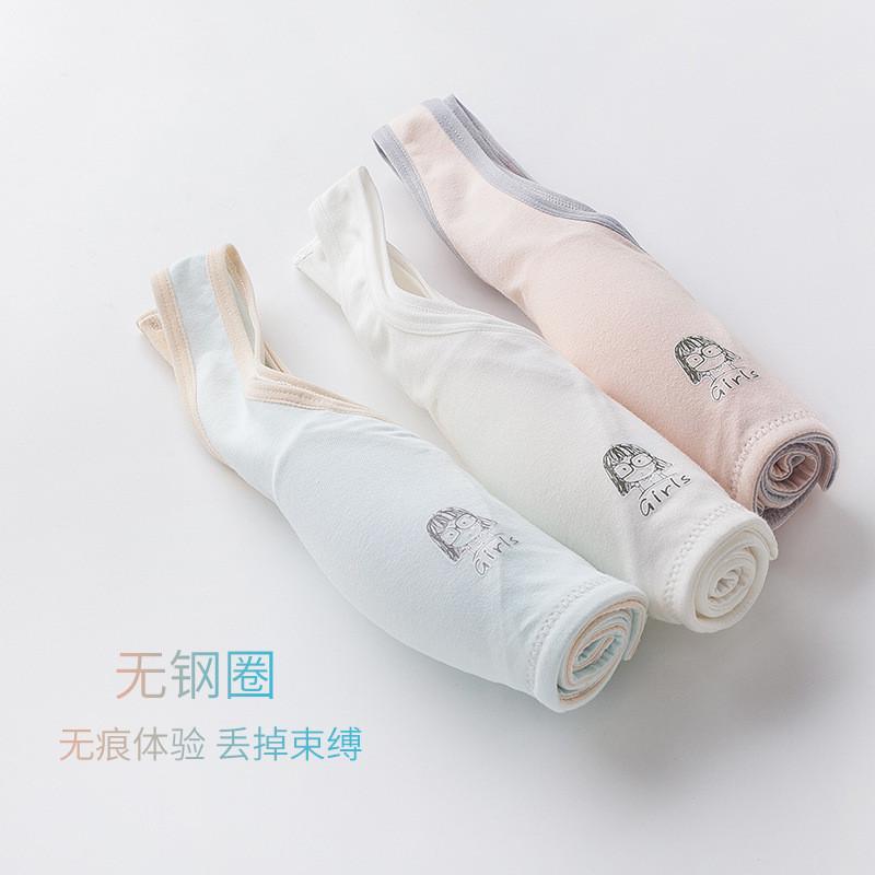 夏季薄款发育青春期背心女小学生初中少女高中生内衣女童内穿文胸