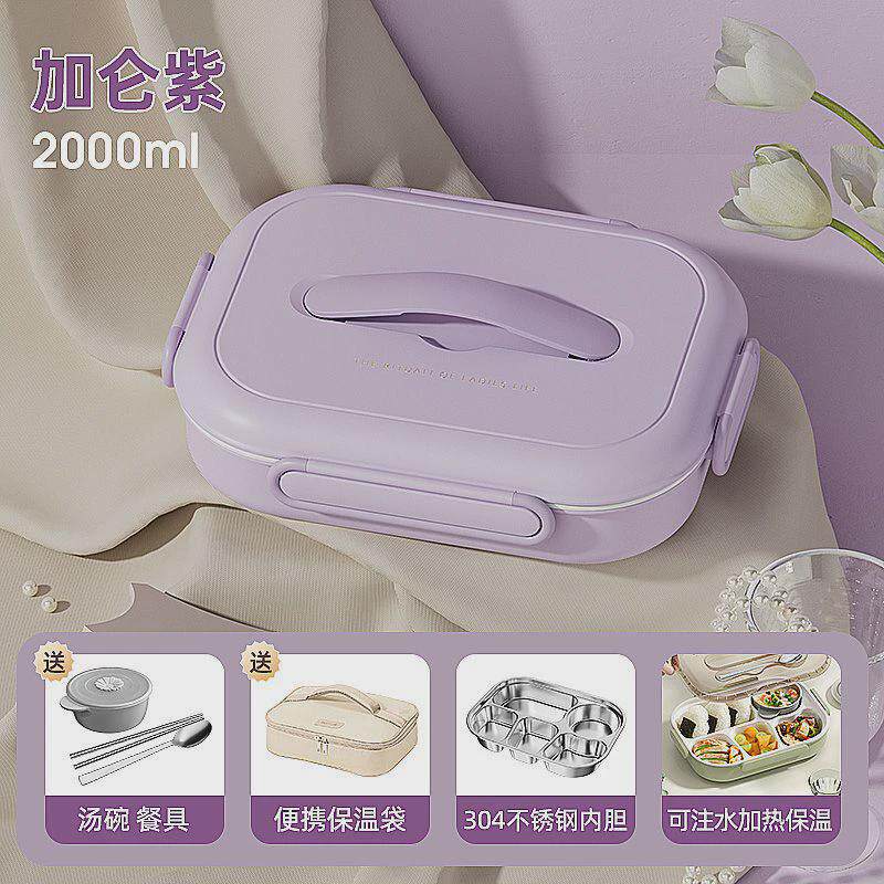 饭盒上班族微波炉加热儿童学生专用陶瓷不锈钢保温餐盘分格便当盒