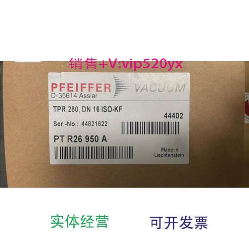 现货供应普发PFEIFFER真空计TPR280，议价