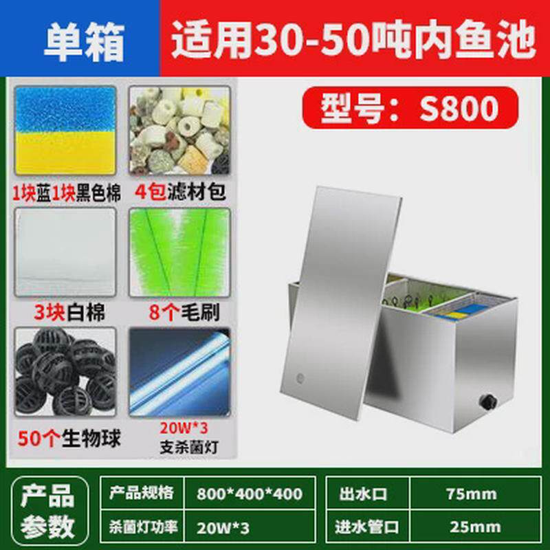 新型不锈钢鱼池过滤器外置水循环过滤系统户外大型过滤箱净水设备