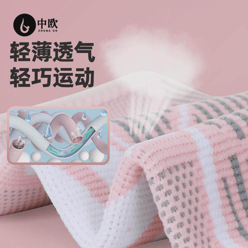 运动护膝男女跑步篮球足球运动健身护膝保护膝盖关节针织高弹护膝
