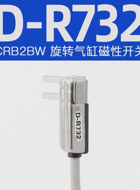旋转气缸crb2bw30/10/15/20/40-180s/90度270s叶片式气动星辰摆动