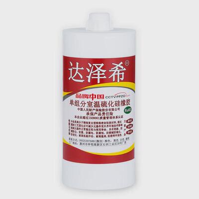 704硅橡胶线路板绝缘粘接固定电子密封胶706透明防水2600ml硅橡胶