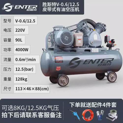 空压机工业级三相大型高压有油喷漆汽修通用打气泵空气压缩机