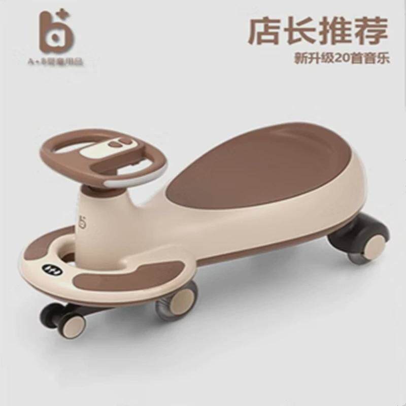 A+B扭扭车宝宝溜溜车闪光万向轮防侧翻儿童滑行车摇摆车扭扭车批