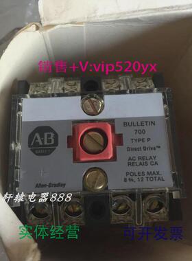 现货供应Allen-Bradley罗克韦尔AB接触器700-P400A1D110V