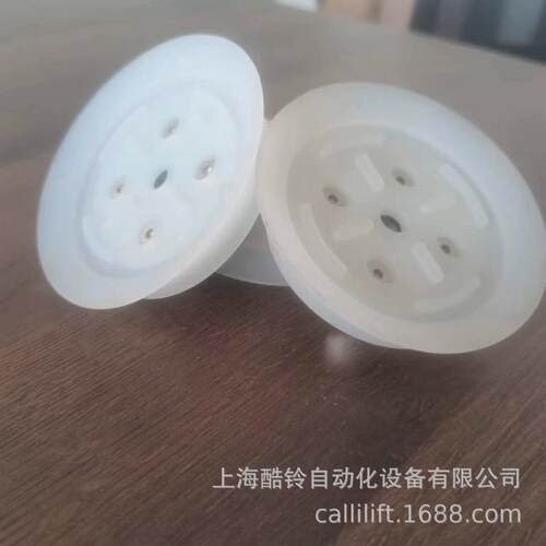 丁，橡胶吸盘晴海绵吸盘吸盘