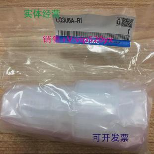 现货供应SMC全新LQ3U6A R1现货