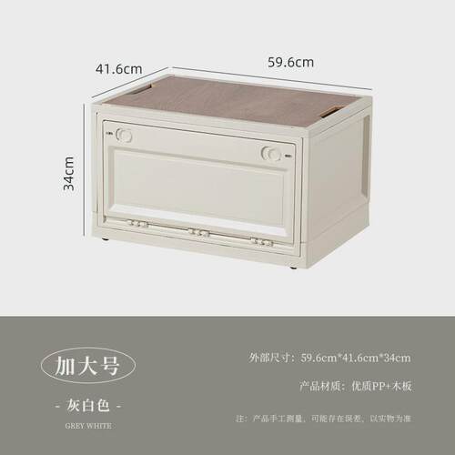 车载选可折叠户外收纳箱野餐露营大号整理箱严后备箱家用置物储物