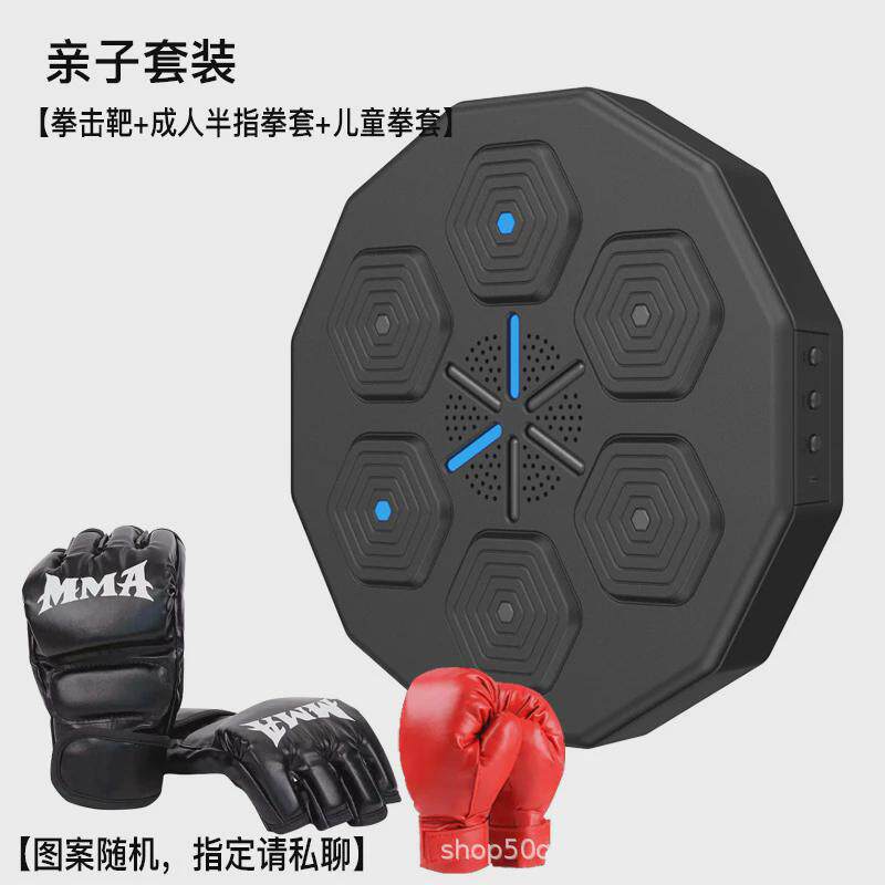 智能拳击靶挂墙散打训练器材沙包拳击靶家用成人儿童解压搏击沙袋