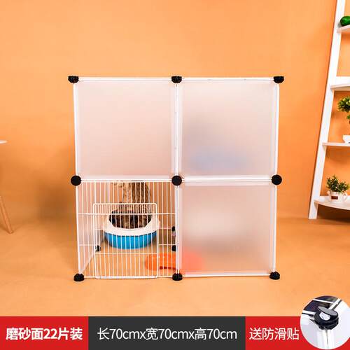 diy宠物围栏家用创意组装小狗跳猫笼猫舍猫屋子防围栏猫栅栏围栏