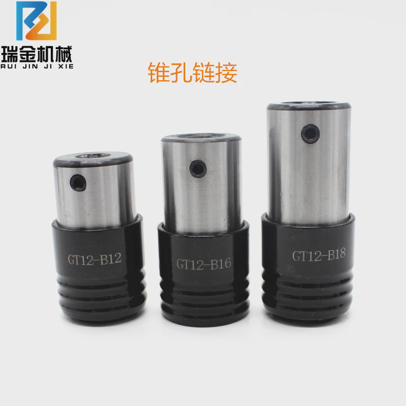 攻丝夹头柄体攻丝机gt12主体套丝锥夹手电钻b16b18d12d14cbn刀片