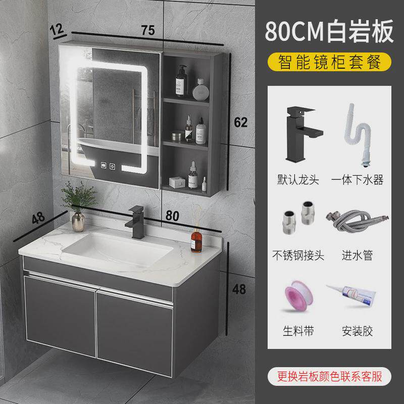 加厚款不锈钢智能一键除雾镜柜组合豪华洗手间洗漱台浴室柜包安装