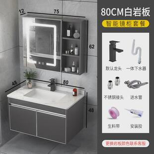 加厚款不锈钢智能一键除雾镜柜组合豪华洗手间洗漱台浴室柜包安装