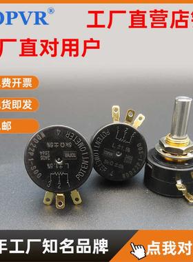 TOPVR高精密电位器WDD22P1导电塑料360度旋转长寿命替代SFCP22E