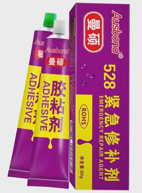 奥斯邦a712钢质缺陷铸件修补剂修复剂钢胶工业轴承划伤快速修补膏