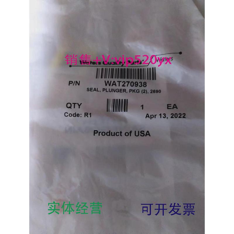 现货供应waters沃特世柱塞密封圈WAT270938SEAL,PLUNGER,PKG(2)促