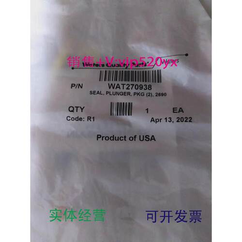 现货供应waters沃特世柱塞密封圈WAT270938SEAL,PLUNGER,PKG(2)促