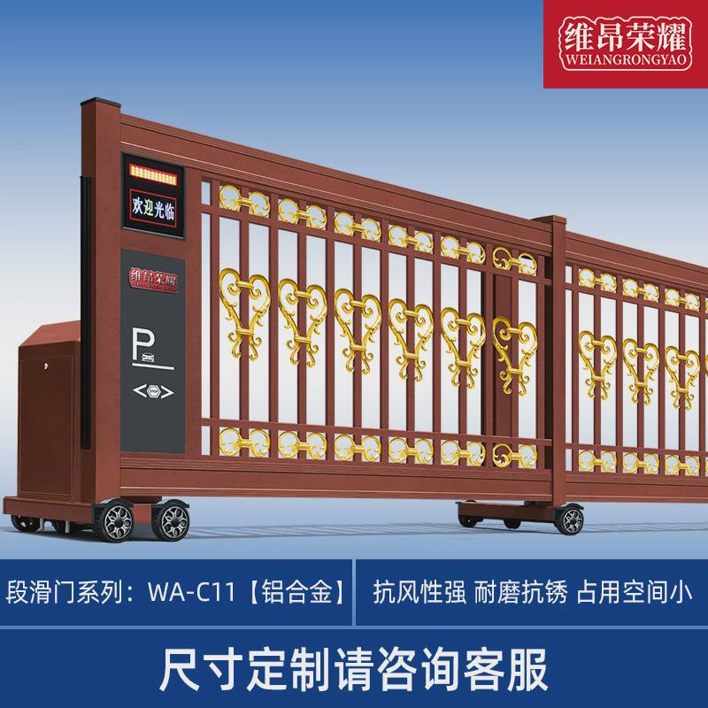 佛山厂家铝合金自动企业折叠厂房工地悬浮电动大门分段平移段滑门