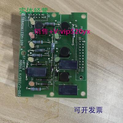 现货供应TERASAKIESM-1082A电路板全新现货议价