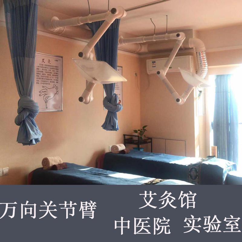 艾灸排烟系统吸烟器室内抽烟机抽气pp万向实验室罩排烟罩关节臂