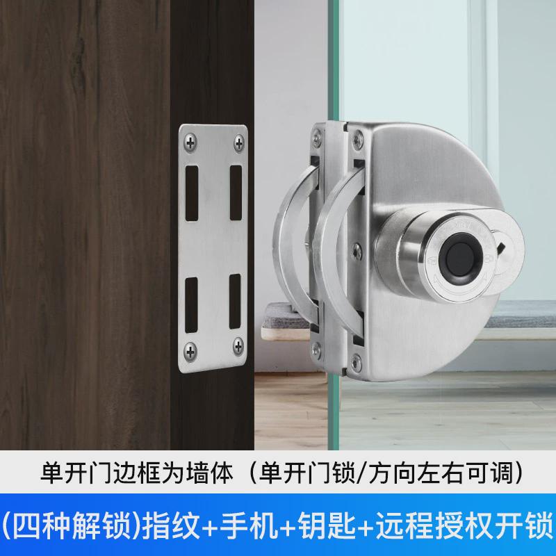 指纹玻璃门锁智能开孔玻璃锁无框免密码双开门家用办公室电子锁
