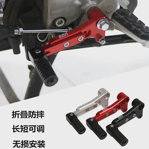 适用暴锋眼CB190R猛鸷190X CBF190TR190ss改装防摔变档杆换挡杆