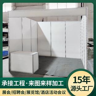 八棱柱标摊展板展位组装招聘会标准摊位人才市场标摊展架隔断