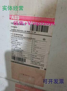 现货供应T6N800PR221DS-LSIR800FF3P