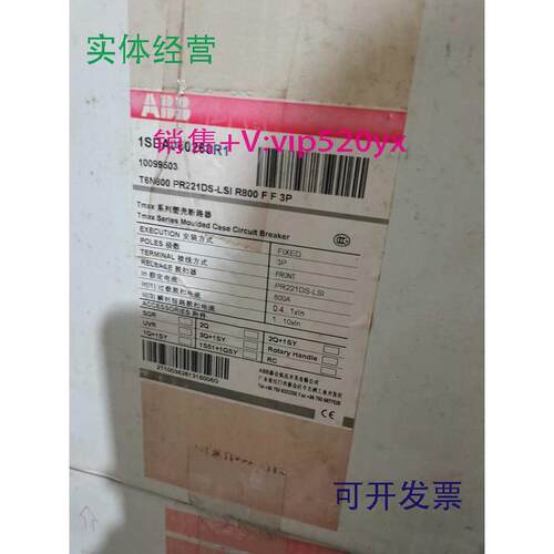 现货供应T6N800PR221DS-LSIR800FF3P