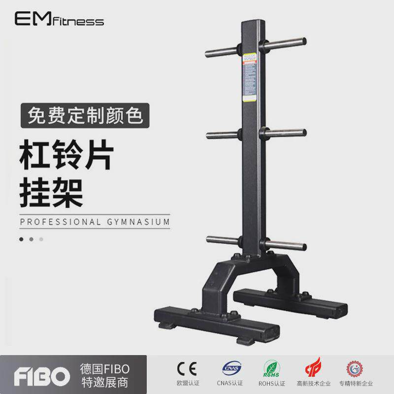 可移动杠铃片架杠铃片推车健身房商用辅助健身器材工作室铃片架