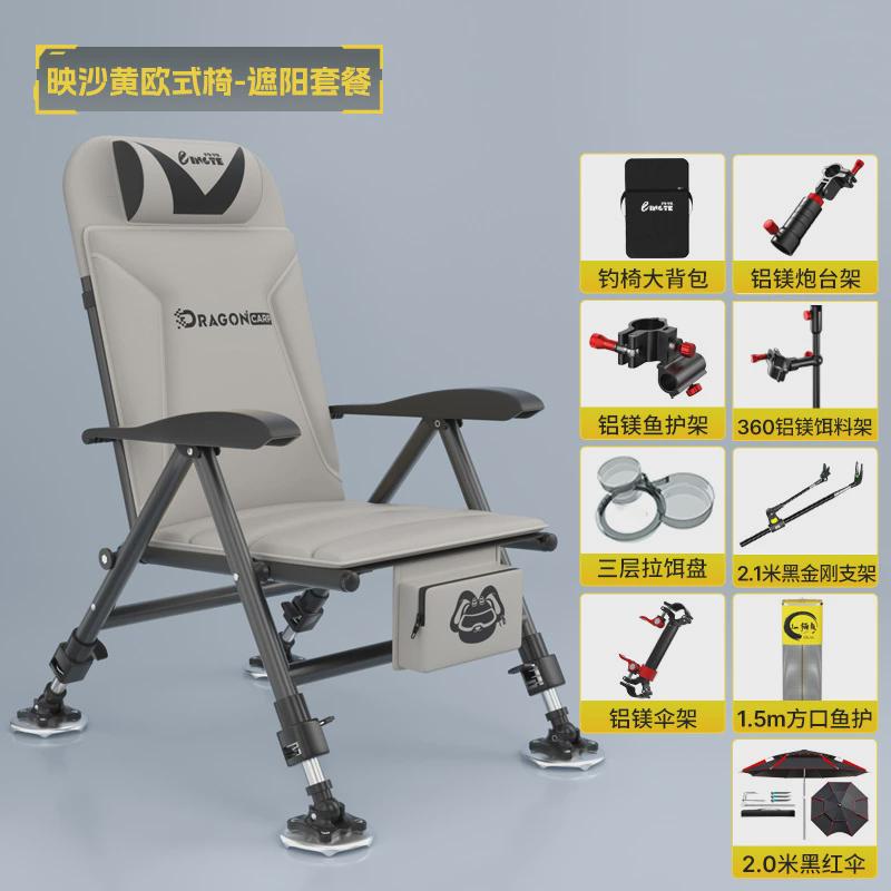 钓椅批发欧式钓鱼椅可躺式钓椅垂钓椅一件起批全地形多功能可折叠
