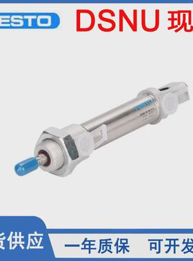 FESTO费斯托气缸DSNU10/12/16/20/25/32/40/50/63/80-25-PPV-A-MA